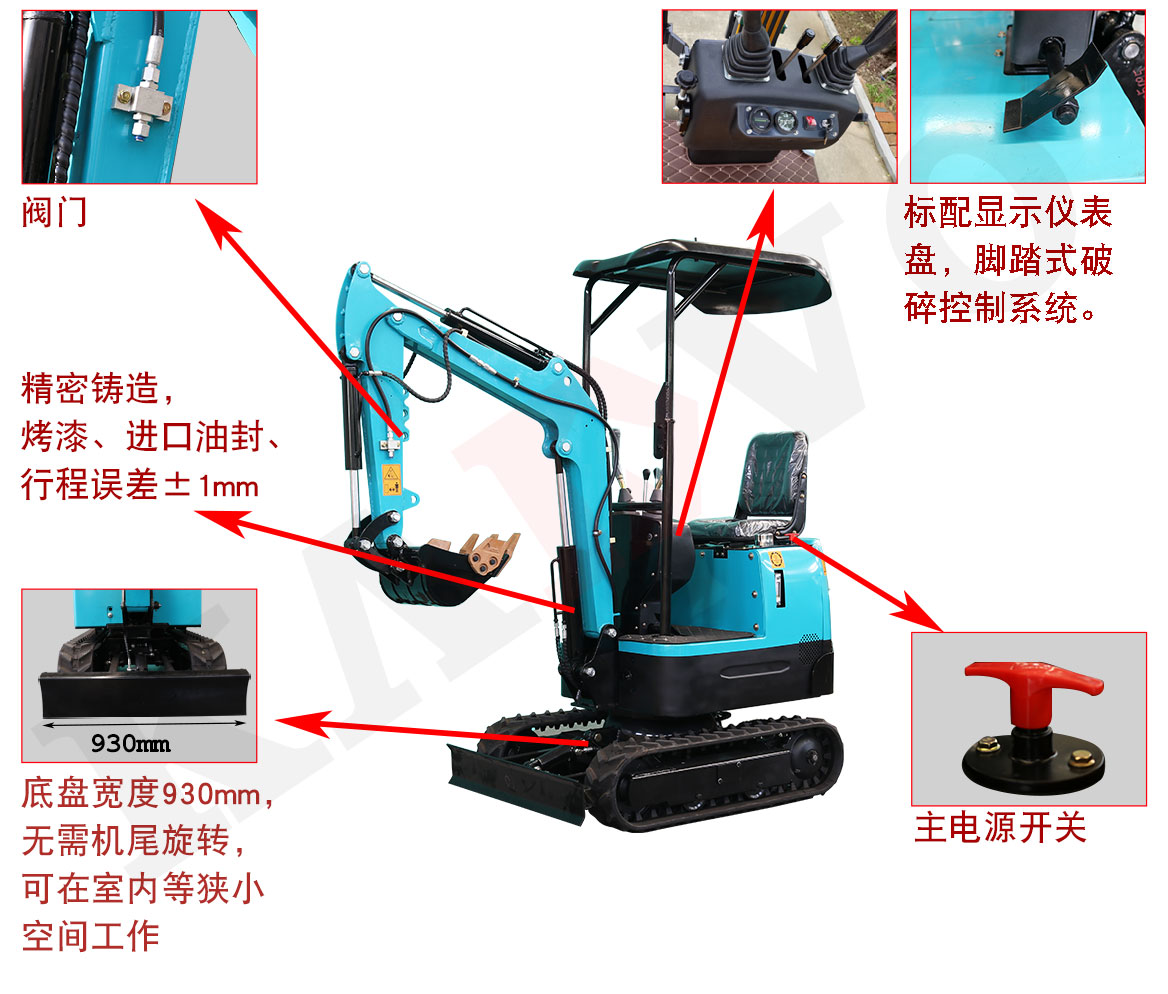 KV12B小型挖掘機標(biāo)準(zhǔn)配置