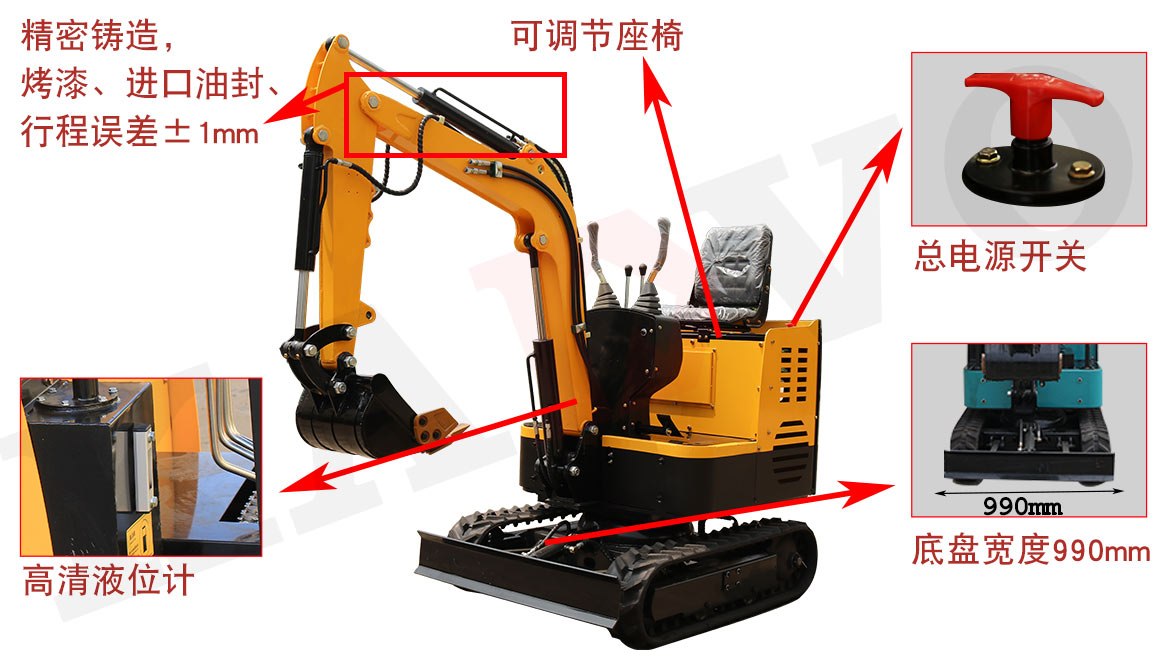 KV15A小型挖掘機(jī)標(biāo)準(zhǔn)配置