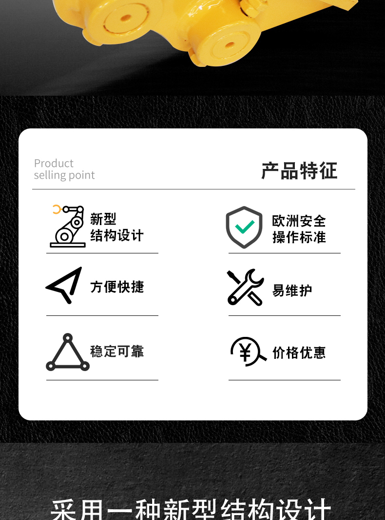 半自動(dòng)快換