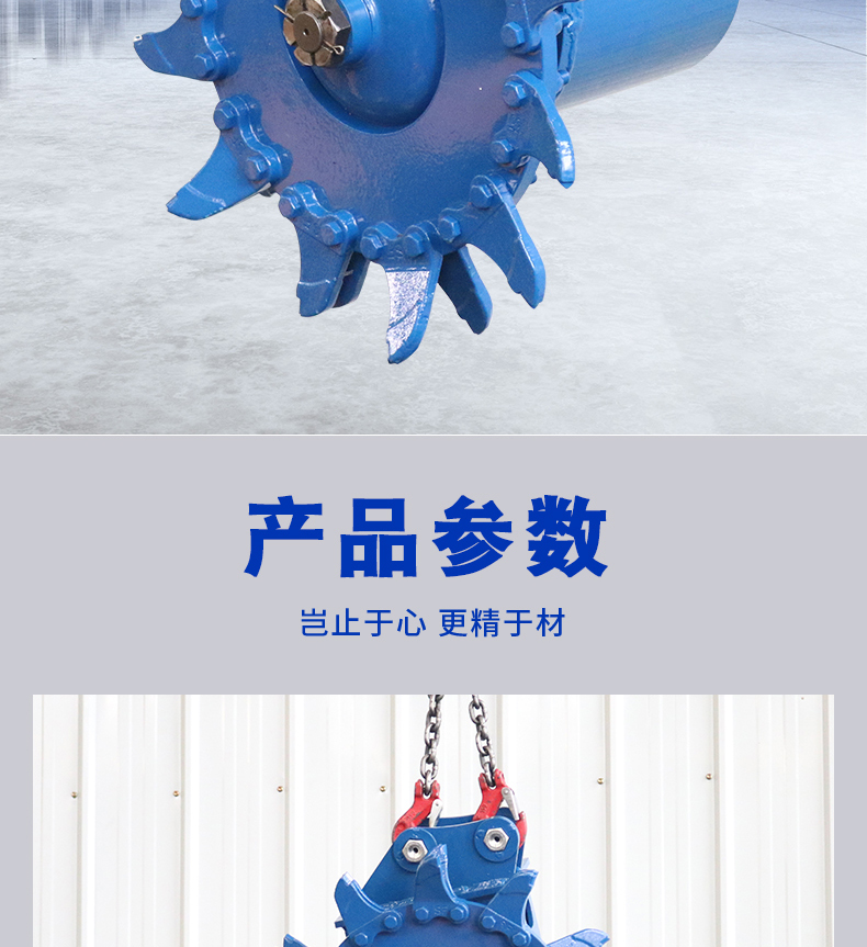 開(kāi)溝機(jī)
