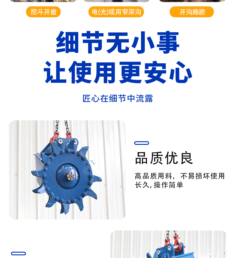 開(kāi)溝機(jī)