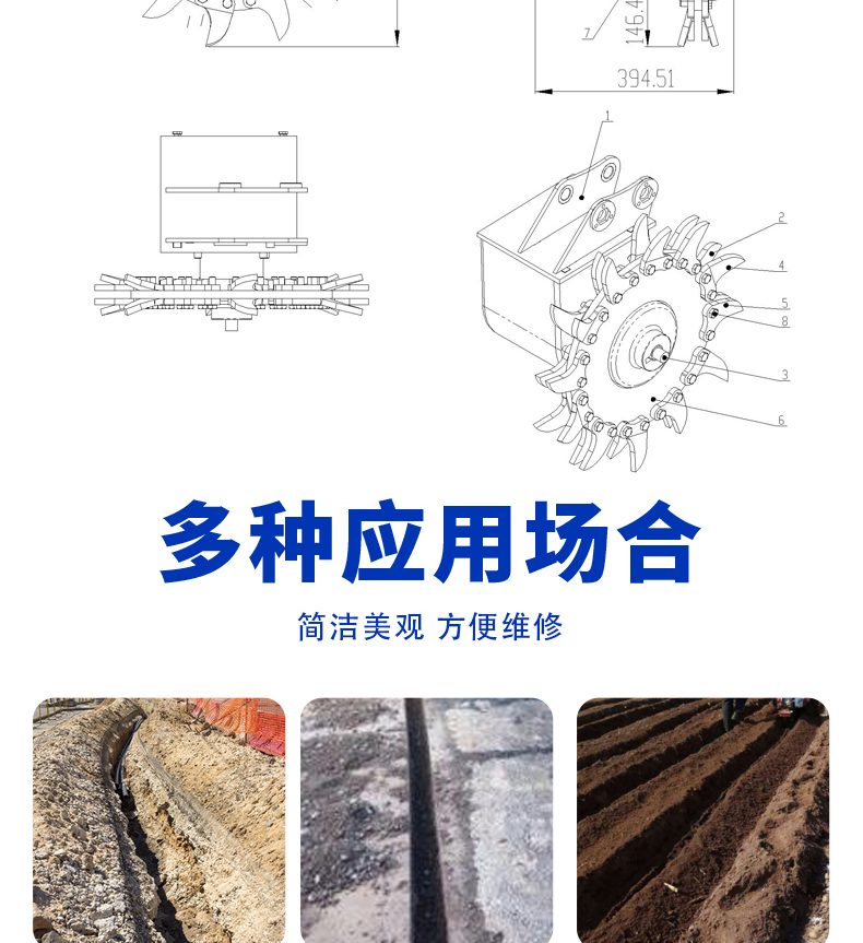 開(kāi)溝機(jī)
